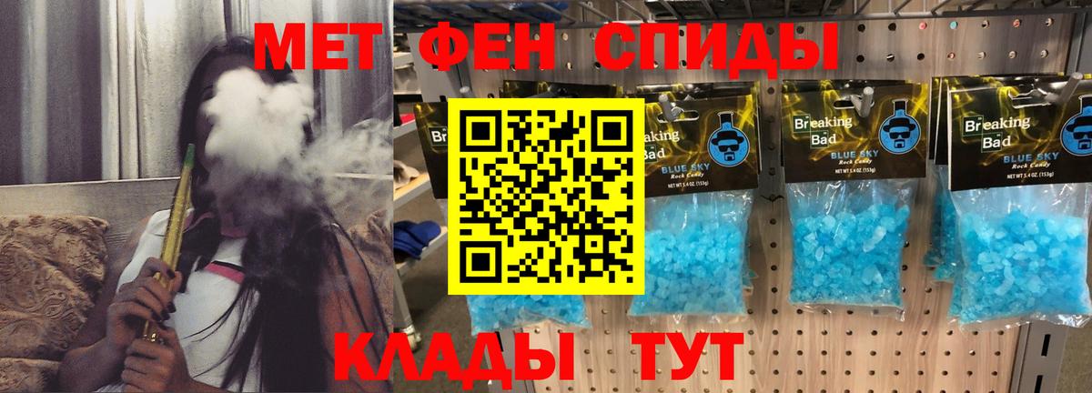 АМФ 97% Заволжье