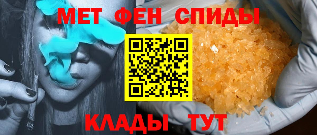 АМФЕТАМИН Premium  АМФЕТАМИН  Заволжье  Вход с VPN 