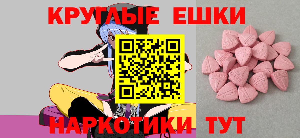 Заволжье  Ecstasy таблы  ЭКСТАЗИ Дубай  Ecstasy  Вход с VPN 