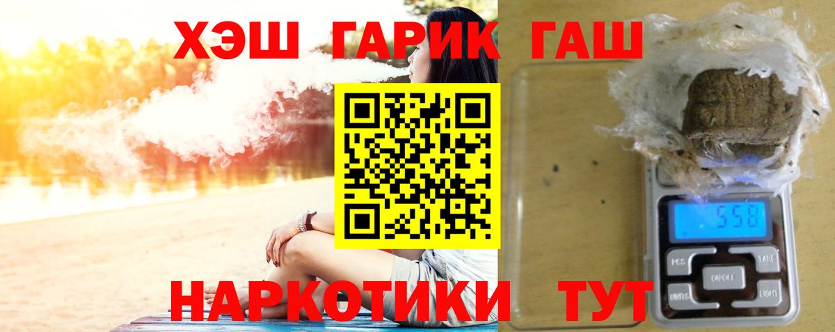 Гашиш Premium Заволжье