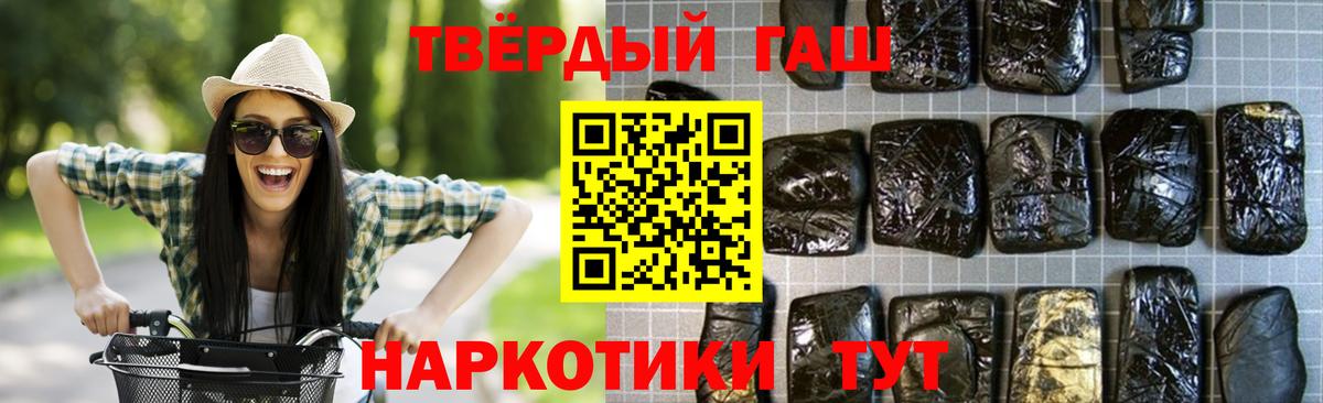 Заволжье  ГАШИШ Изолятор  Вход с VPN 