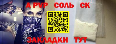 гашик Краснокаменск