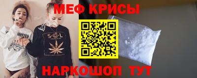 гашик Краснокаменск