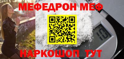 гашик Краснокаменск