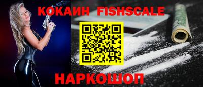 кокаин премиум Краснодар