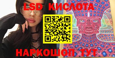 кокаин премиум Краснодар