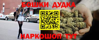 гашик Краснокаменск