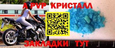 гашик Краснокаменск