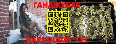 кокаин премиум Краснодар