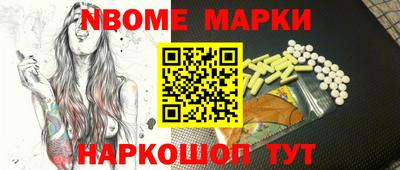гашик Краснокаменск