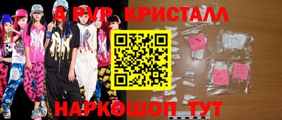 гашик Краснокаменск