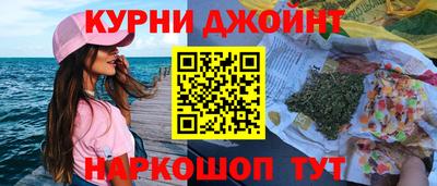 гашик Краснокаменск