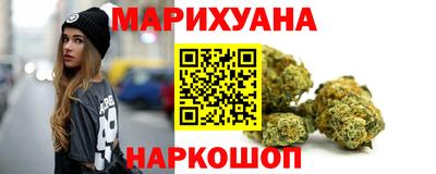 гашик Краснокаменск