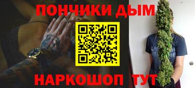 кокаин премиум Краснодар