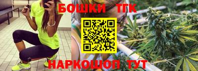 гашик Краснокаменск
