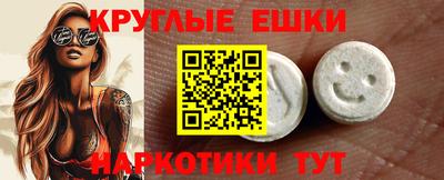 гашик Краснокаменск