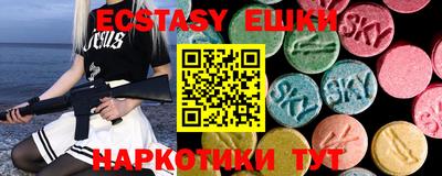 кокаин премиум Краснодар