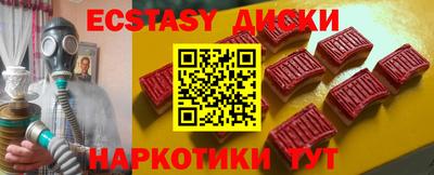 mdma Краснознаменск