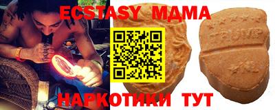 гашик Краснокаменск