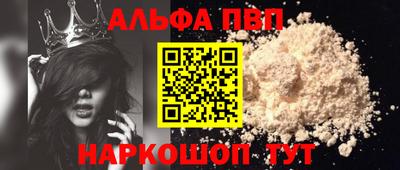 mdma Краснознаменск