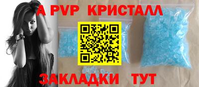кокаин премиум Краснодар