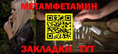 кокаин премиум Краснодар