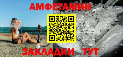 кокаин премиум Краснодар