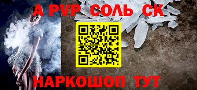 кокаин премиум Краснодар