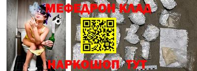 гашик Краснокаменск