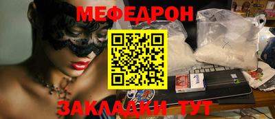 кокаин премиум Краснодар
