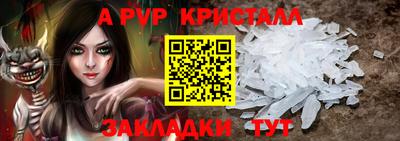 кокаин премиум Краснодар