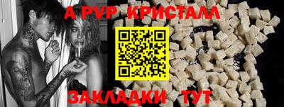 кокаин премиум Краснодар