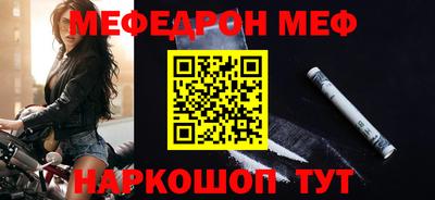 кокаин премиум Краснодар