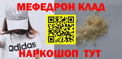 гашик Краснокаменск
