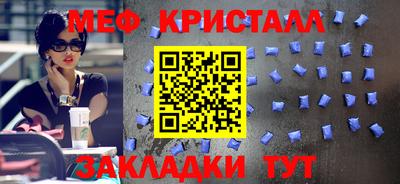 кокаин премиум Краснодар