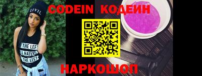 кокаин премиум Краснодар