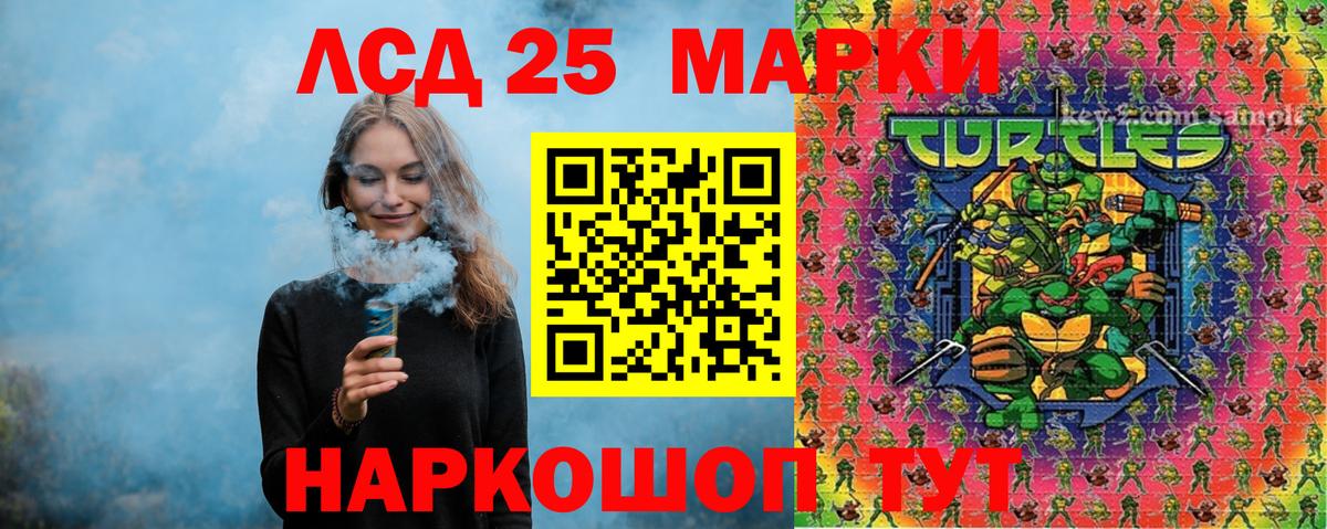 Заволжье  Наркотические марки 1,5мг  Вход с VPN  Наркотические марки 1,5мг 