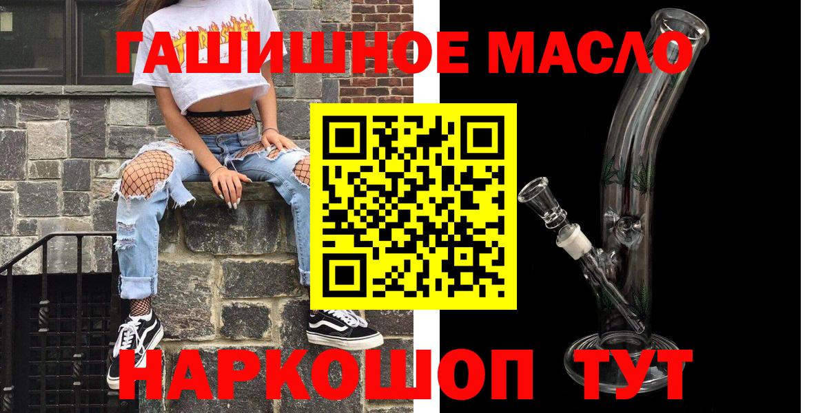 ТГК вейп  Дистиллят ТГК вейп с тгк  Вход с VPN  Заволжье 